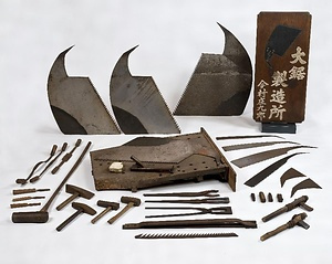 近江甲賀の前挽鋸製造用具及び製品 おうみこうかのまえびきのこせいぞうようぐおよびせいひん