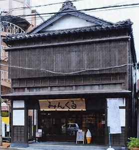 旧新光屋米店店舗兼主屋