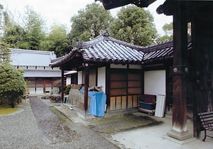 萩原寺大門及び番所 はぎわらじおおもんおよびばんしょ