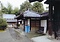 萩原寺大門及び番所