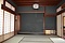 旧大谷家住宅主屋