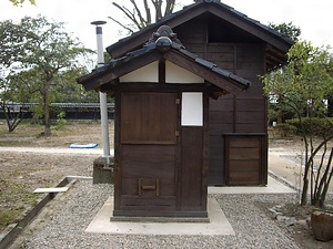 旧大谷家住宅灰小屋 きゅうおおたにけじゅうたくはいごや