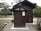 旧大谷家住宅灰小屋