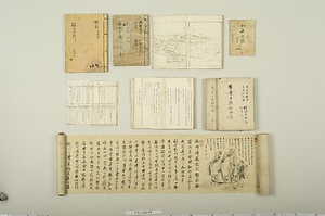 菅茶山関係資料