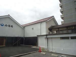山陽鶴酒造黒松二号蔵