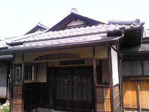 早川家住宅主屋 はやかわけじゅうたくしゅおく