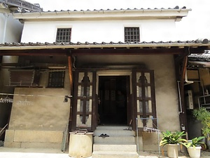 三宅家住宅新蔵