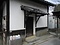 日本民家集落博物館河内布施の長屋門