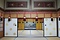 金剛寺本坊奥殿