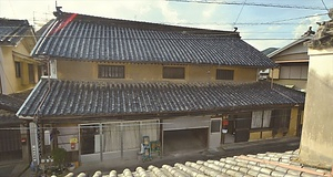 山下家住宅主屋