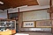 南三陸町民俗資料館