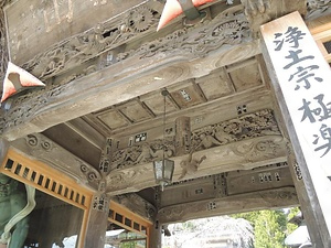 定義如来西方寺山門 ていぎにょらいさいほうじさんもん
