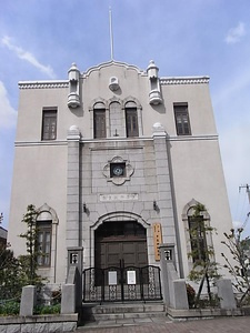 芦屋仏教会館