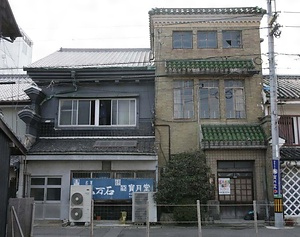 寳月堂南館