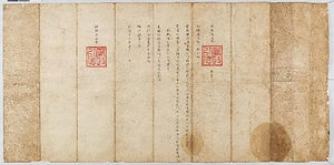 朝鮮国書
