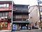 旧大和屋旅館