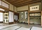 松榮家住宅 主屋