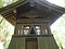 金剛寺 鎮守社鐘楼