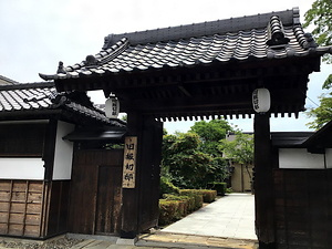 旧堀切家住宅表門
