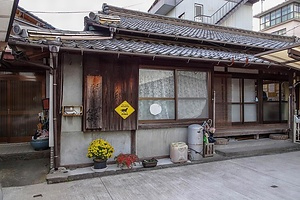 田所内科医院主屋