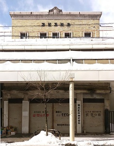 旧小池薬局恵比寿屋本店