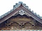 群馬県立富岡高等学校御殿（旧七日市藩陣屋正殿）