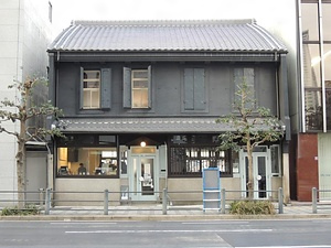 北浜長屋