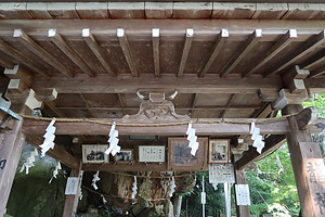 太郎坊宮阿賀神社手水舎 たろうぼうぐうあがじんじゃてみずしゃ