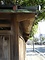 旧田島屋材木店（古民家スタジオ・イシワタリ）門及び塀
