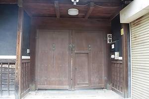 松宮家住宅表門 まつみやけじゅうたくおもてもん