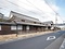 矢掛町矢掛宿