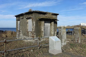 根室国後間海底電信線陸揚施設