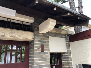 小倉家住宅門 おぐらけじゅうたくもん