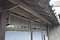 鳥取家住宅東門