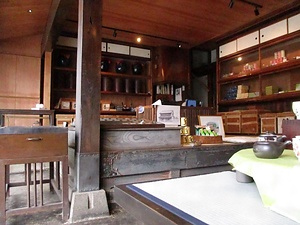 青山茶舗店舗兼主屋 あおやまちゃほてんぽけんおもや