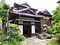 旧須藤家熱海別邸（須藤水園）主屋