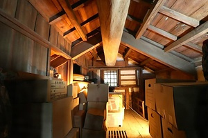 安藤家住宅土蔵 あんどうけじゅうたくどぞう
