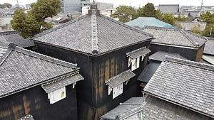 小栗家住宅 文庫蔵