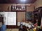 旧川嶋屋店舗兼住居