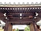 法明寺薬医門