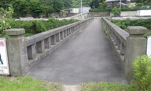 宮ヶ原橋 みやがはるばし