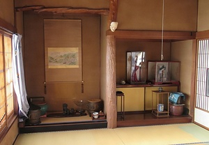 立花屋茶舗店舗兼主屋 たちばなやちゃほてんぽけんおもや