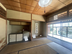 間瀬家住宅（作右衛門屋敷）主屋 ませけじゅうたく（さくえもんやしき）おもや