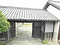 河野家住宅表門及び座敷