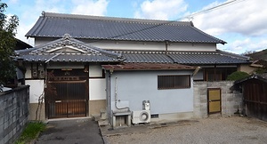 手貝町会所