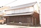 旧大石家住宅主屋