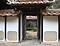 中原家住宅門及び塀