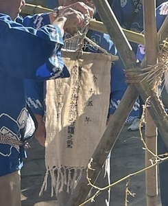 綾部八幡神社の旗上げ・旗下ろし行事 あやべはちまんじんじゃのはたあげはたおろしぎょうじ