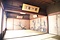 雲松寺玄関及び庫裏