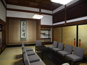 身延山久遠寺新書院 みのぶさんくおんじしんしょいん